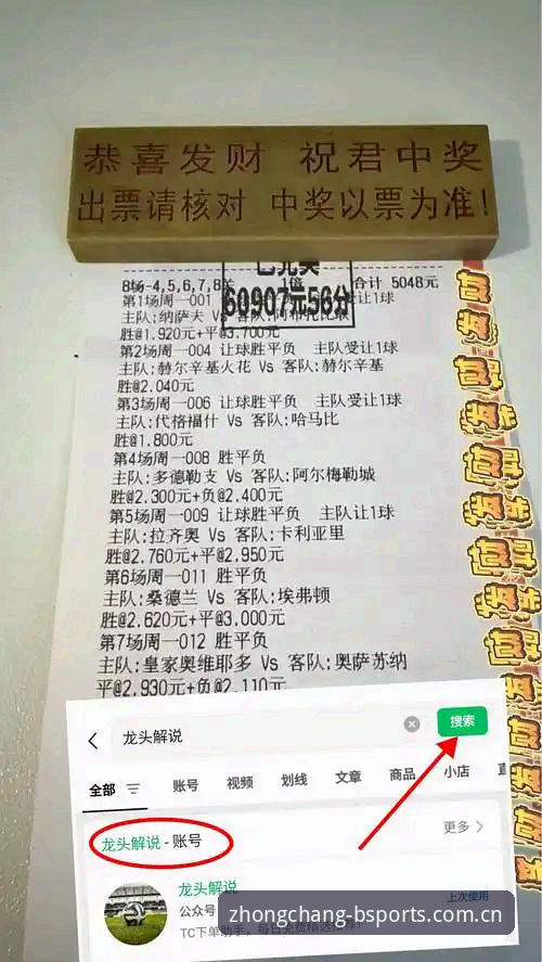 避开观赛踩坑的5个心法——从德国队绝杀看平台选择与体验细节